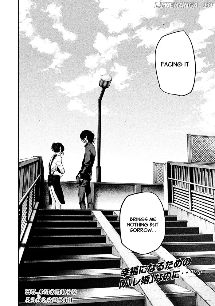 Hare Kon Chapter 43 image 16_optimized